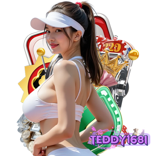 teddy168i ไม่มีขั้นต่ำ